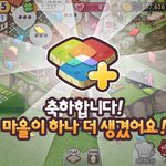 [게임] 에브리<b>타운</b> 하는 사람들 멀티<b>타운</b> 오픈하셨음?