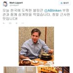 [조언부탁] 테러당하기전 리퍼트<b>대사</b> 트위터