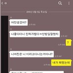 [꼭댓글부탁] 이거 내가 잘 못 한거가?