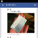 요즘 흔한대학 나이어린 학생장 졸업한 선배 까는법!!!