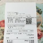 [시우민] [D-20/소울푸드/소울뮤직] 최종<b>완성</b>>.<