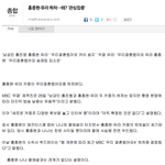 [EXO] 야시발ㅋㅋㅋㅋ이기사 뭐냐?ㅋㅋㅋ