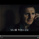 액션 갓 <b>리암</b> 니슨 x 랩갓 에미넴 콜라보, 포스甲, 성공적!