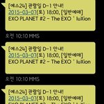 [EXO] <b>우왕</b> 짜증난당..ㅎㅎ