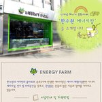 <b>종로</b> 에너지팜을 소개합니다.
