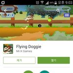 취업이 안돼서 직접 만든 게임을 출시했습니다.