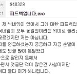 [EXO] 베티 <b>다중</b>이사건이 이거냐?ㅋㅋㅋㅋㅋㅋㅋ