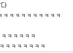 [EXO] 베티에서 세훈팬인척 디오 <b>칭찬</b>하기ㅋㅋㅋㅋ