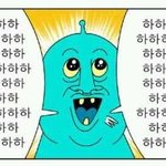 으ㅏㅜㅜㅜㅜㅜㅜㅜㅜㅜㅜㅜㅜ <b>반톡</b>에 초대됬는데