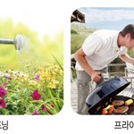 [테라스] 이런 집에 살고싶은 생각 안드나요?