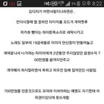 [댓글부탁해] 언프리티랩스타 타이미 과거에 논란 대한 정리(스압有)