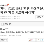 [EXO] 엑소 시우민 찬열 군대