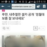 [EXO] 이런 <b>사소</b>한거 하나하나 기분나빠시발 