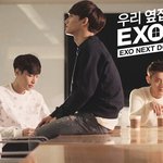 [EXO] 우리<b>옆집</b>에 엑소가 산다 티저사진