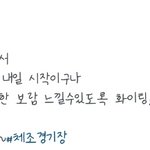 [EXO] 타오<b>부모</b>님 <b>한국</b> 오셨나봄