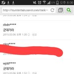 [EXO] 진짜 왜 맨날 엑소한테만 지랄인지ㅋㅋㅋ
