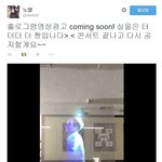 [EXO] 현재 민석팬들의 최대<b>관심사</b> ㄹㅇ 