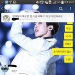 [EXO] 야시발 실친년 개빡 ㅅㅂ