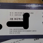 [EXO] 8콘 <b>초대석</b> 양도쩐다ㅋㅋㅋ
