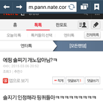 [티아라] 티아라팬들 수준