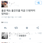 [EXO] 이거봤냨ㅋㅋㅋㅋㅋ