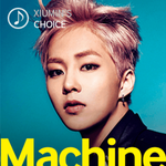 [시우민] 시우민이 추천한 <b>슈스</b>엠 신곡 "MACHINE"