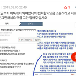 [EXO] 긴짤 자꾸 댓에 다는 세훈팬 <b>말투</b> 씹선빜ㅋㅋㅋ