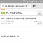 [타이미] 타이미가 졸리브이를 이길 수 없는 이유.<b>jpg</b>