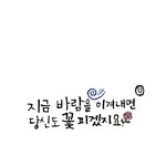 [드루와] 반<b>배정</b> 잘된애들은 없어?