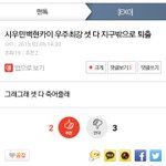 [EXO] 베톡지운뇬의 정체