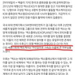 [EXO] 야 이거봐