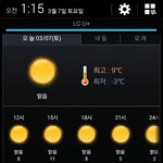 [EXO] 내일 스탠딩줄설때 <b>날씨</b> ㄱㅊ음