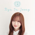 [러블리즈] 어떡해ㅠㅠㅠㅠ