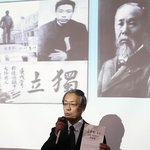 [검객] <b>안중근</b>을 존경한 일본인 교사