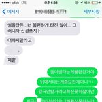 [댓글부탁해] 헤어진 전남친이 제친구이자 동기였던애와 바람난것같아요...