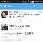 [EXO] 아 <b>CD</b>구역 좃됨