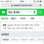 [EXO] 야시발 미친거아님?<b>아침</b>부터빡치네