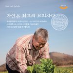 [아모제<b>푸드</b>] 어제 스칼렛 갔다 왔는데 아모제<b>푸드</b> 좋음ㅋㅋㅋ