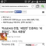 [EXO] <b>최소</b>세훈맘뭐임ㅋㅋㅋㅋㅋㅋㅋ