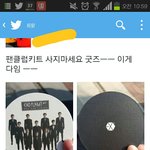 [EXO] 야 팬클럽<b>초대장</b>