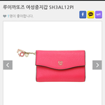 [댓글부탁해] 지갑  골라주세요!!