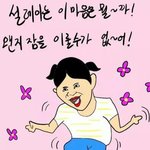 [EXO] 콘섵생중계함?