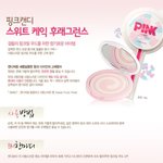 이거 에뛰드에 이제 안팔아..?