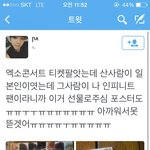 [EXO] 팬 <b>수준</b> 보인다