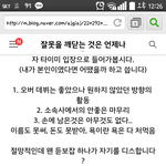 <b>타이미</b>의 입장