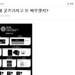 [EXO] 내 글 <b>성지</b>글 된듯ㅋㅋㅋㅋㅋㅋㅋ