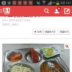 [EXO] 얘핫도그ㅋㅋㅋㅋㅋㅋㅋ