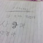 우리<b>사촌</b>오빠보소ㅋㅋㅋㅋㅋㅋ음란마귀쩖