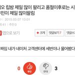 [EXO] 역시 됴줌 매를벌어욬ㅋㅋㅋㅋㅋ