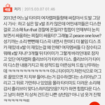 [언프리티] 언프리티 랩스타 타이미 졸리브이ㅋㅋ